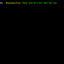 P. 584